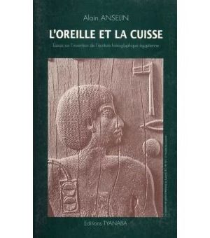 L'oreille et la Cuisse